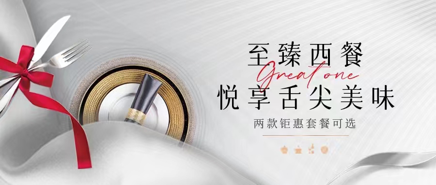 一整個(gè)高級(jí)住了！任何人沒(méi)吃過(guò)這個(gè)西餐我都會(huì)傷心！